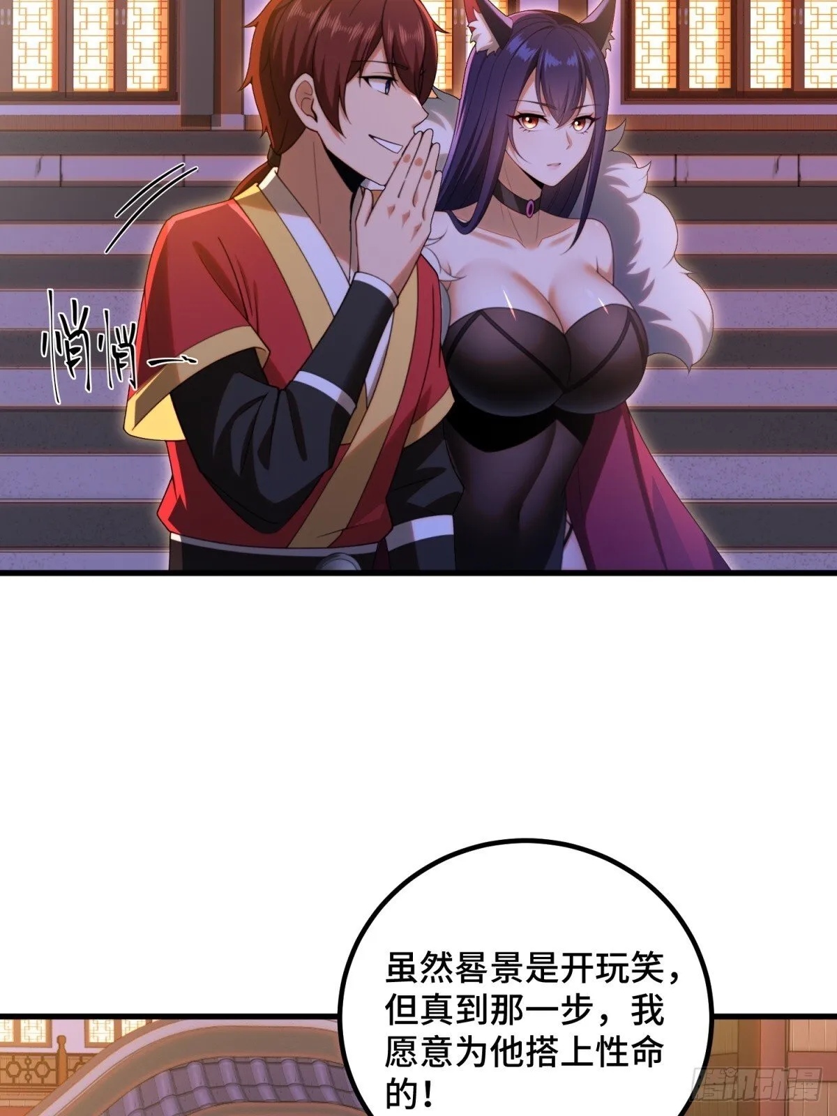 第111话48