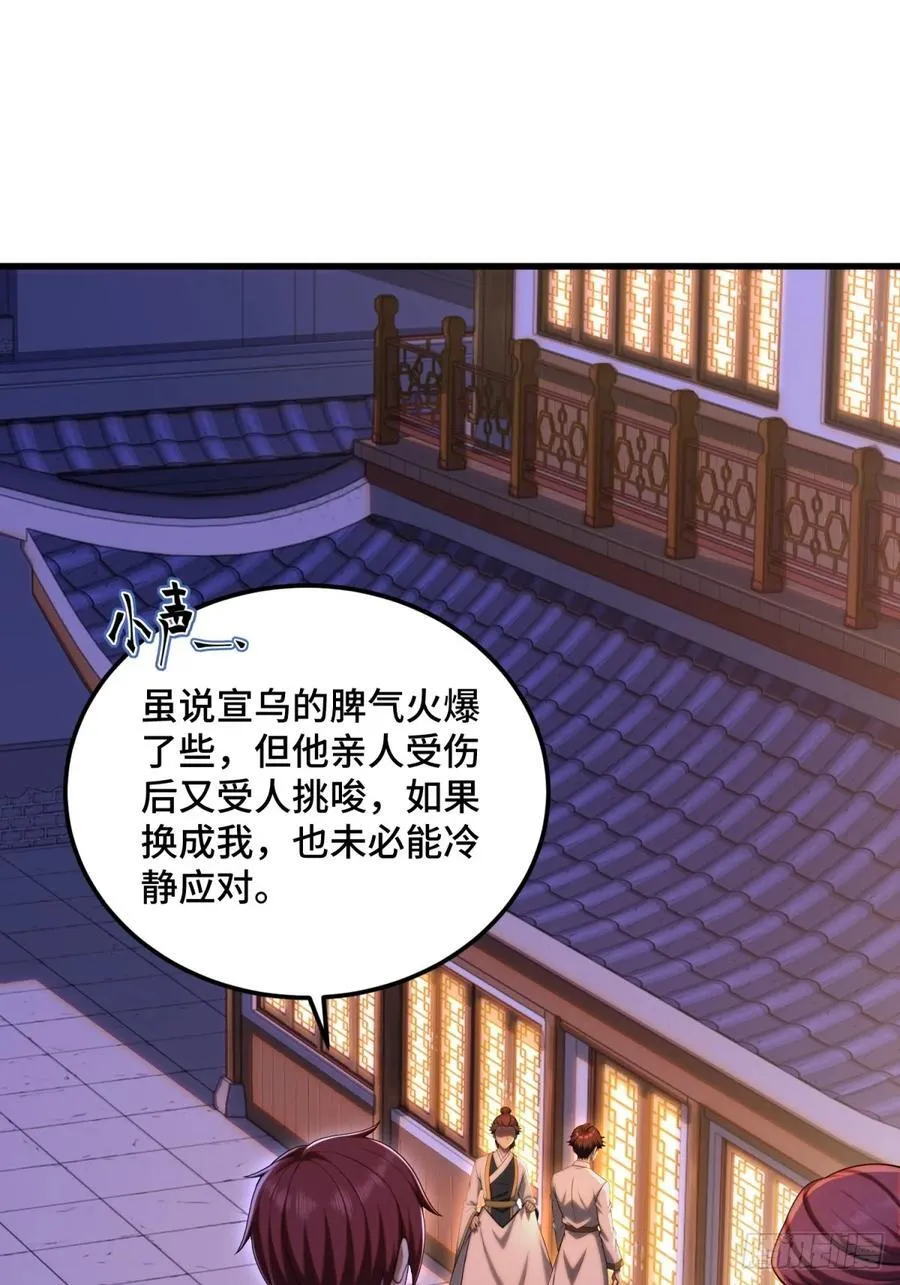 第100话10