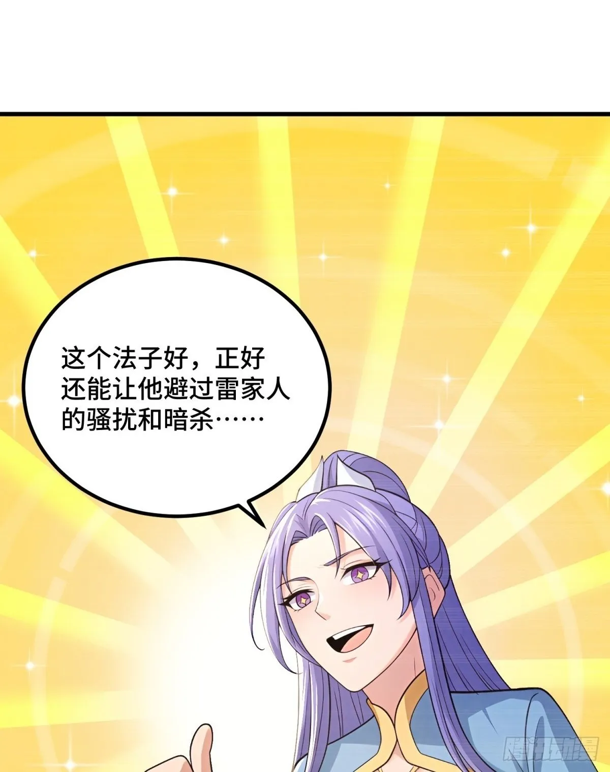 第110话1