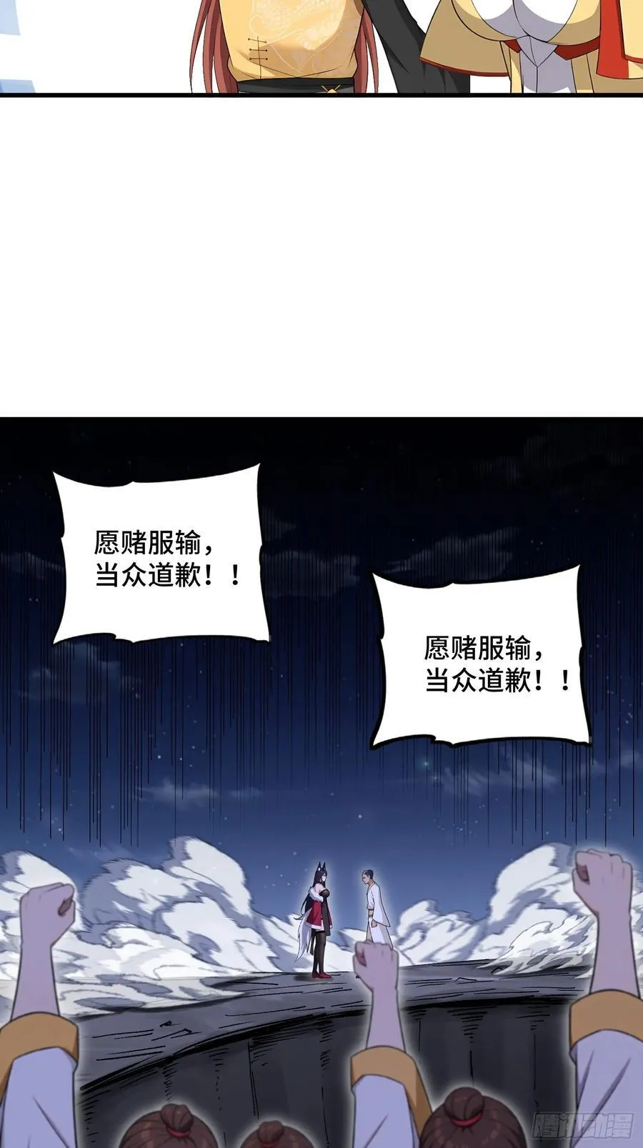 第105话5