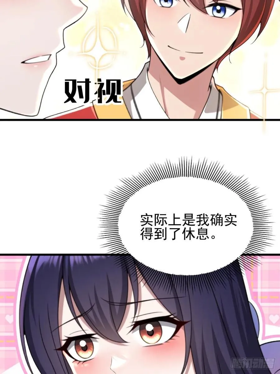 第100话32