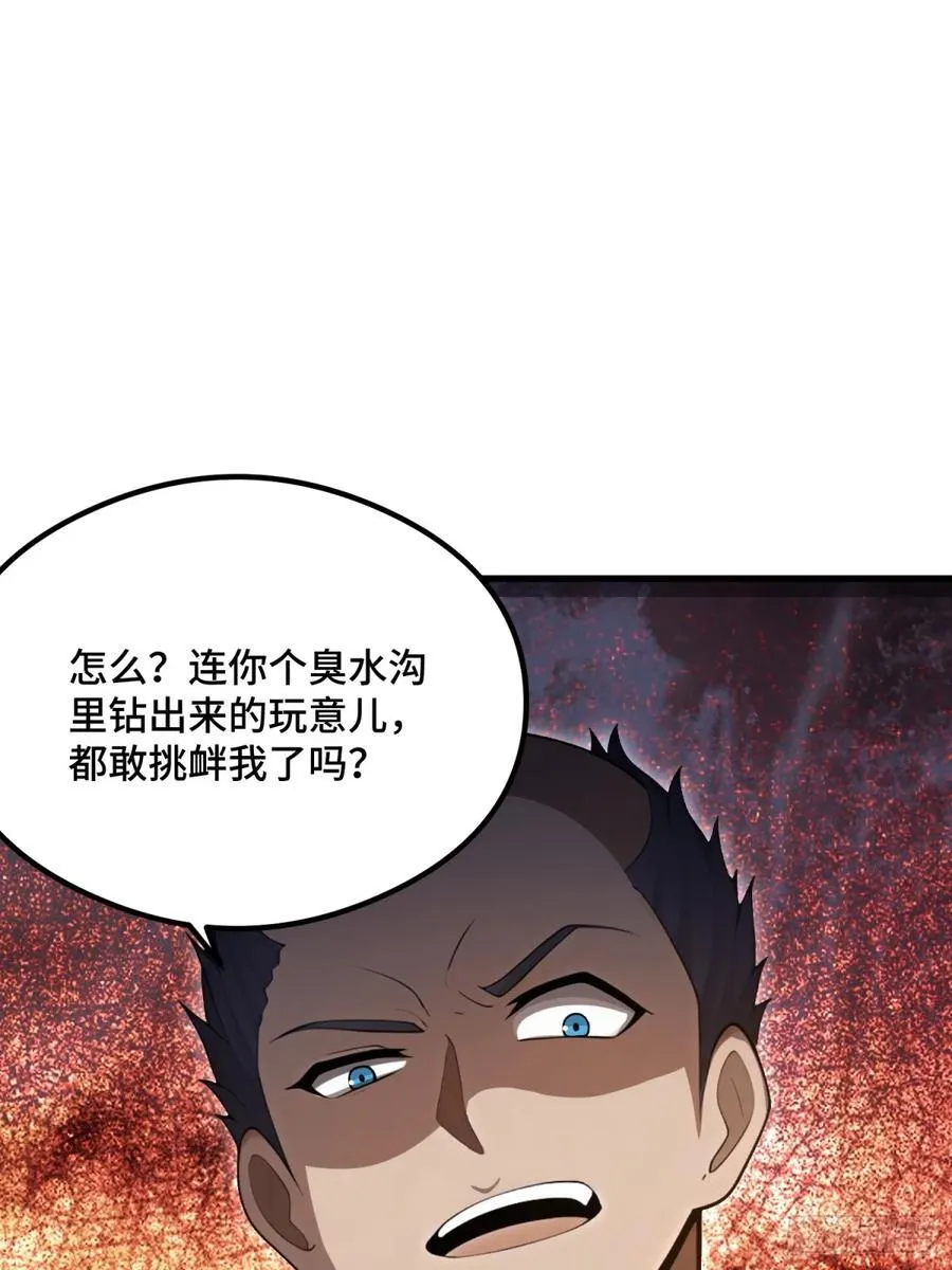 第106话26