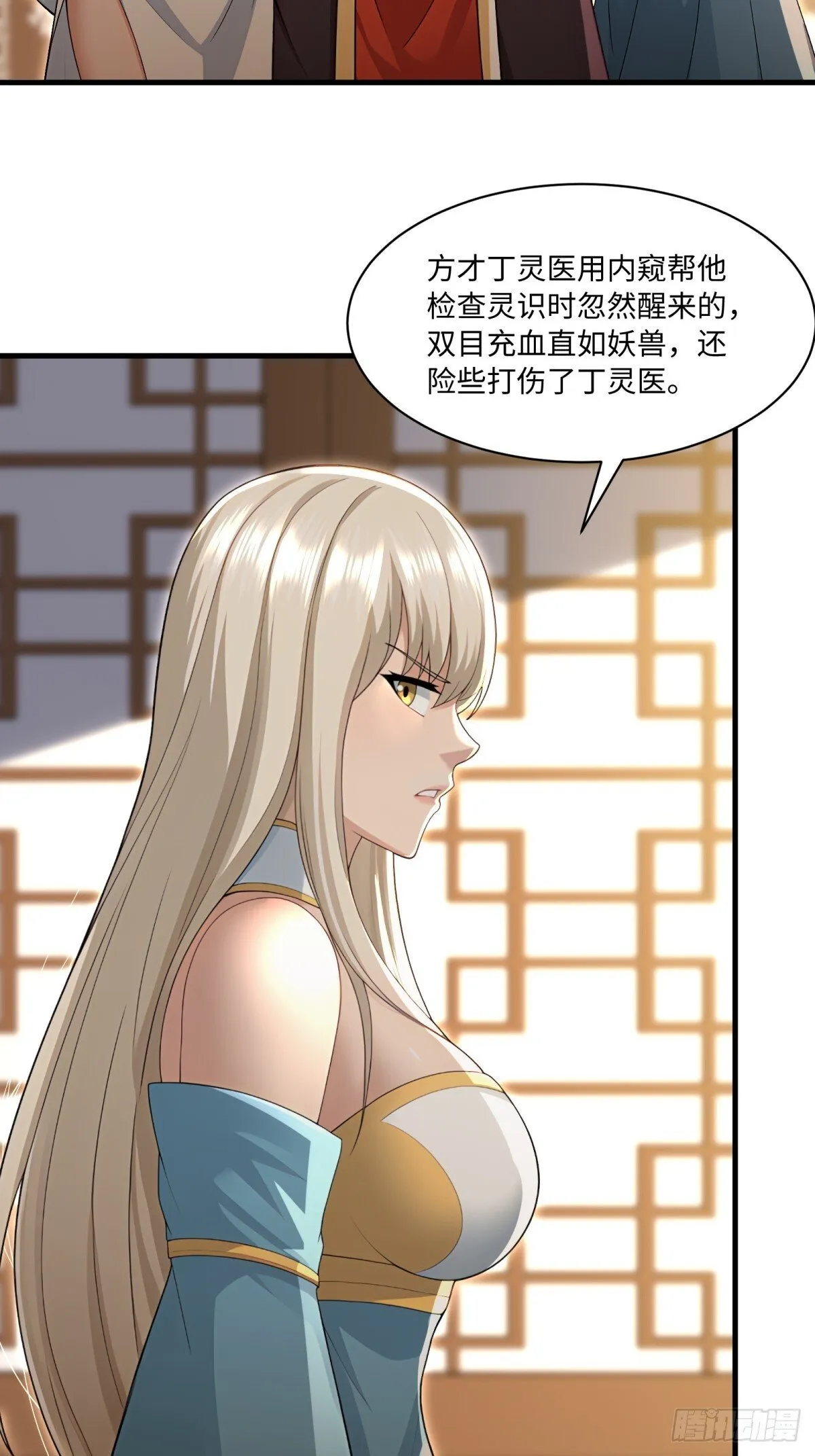 第115话18
