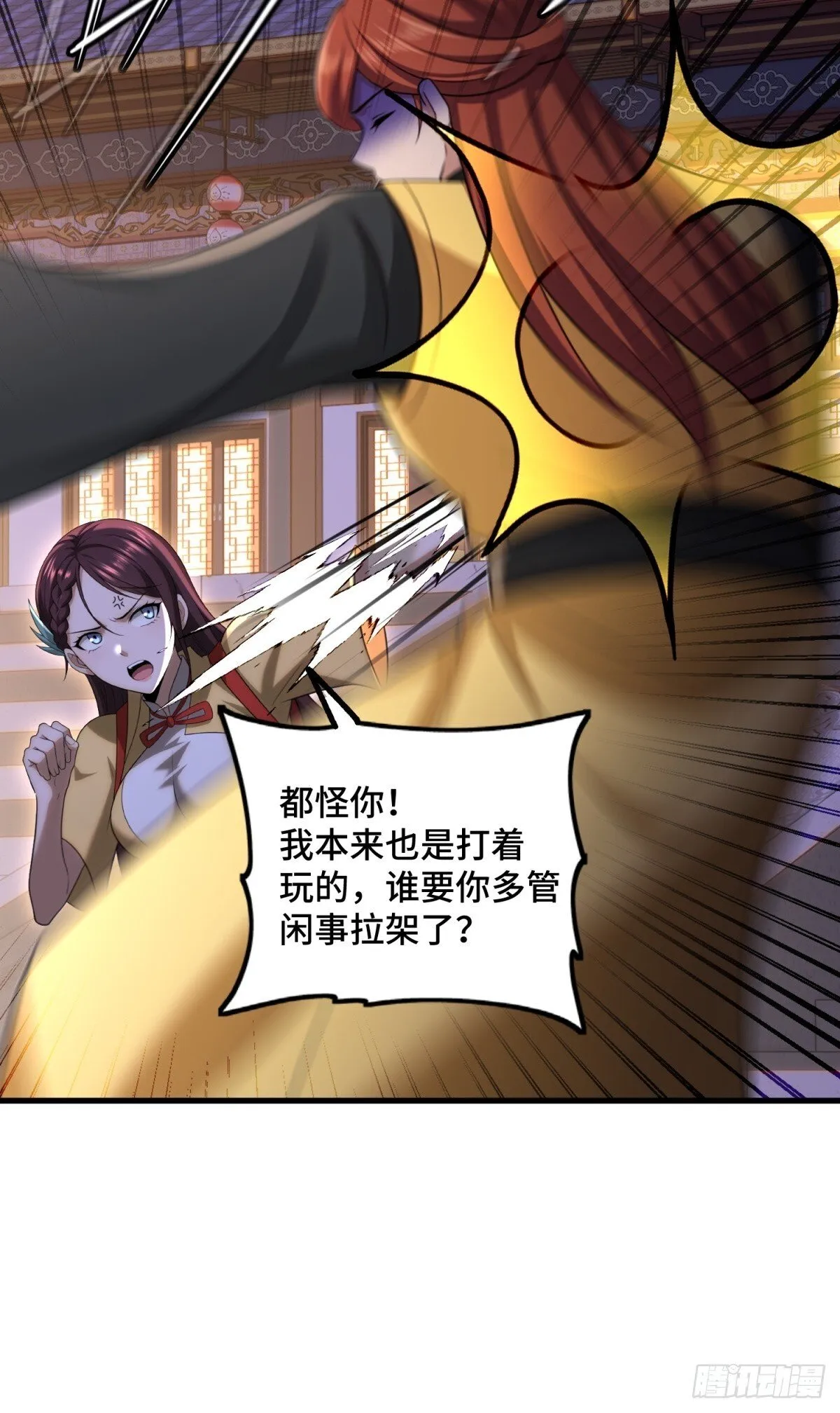 第111话45