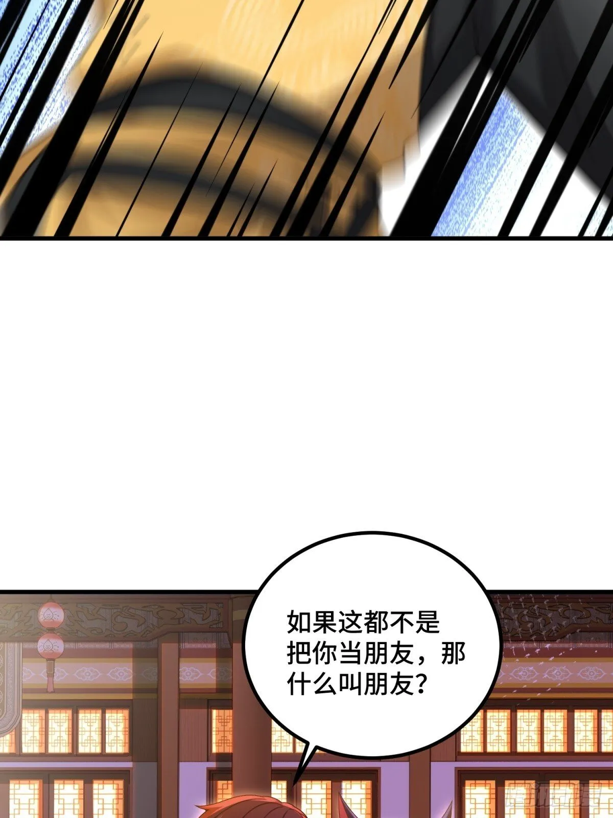 第111话47