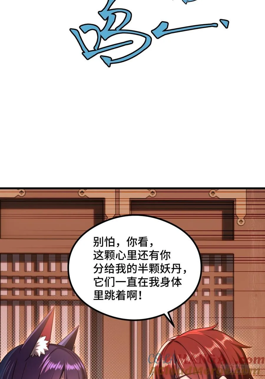 第107话33