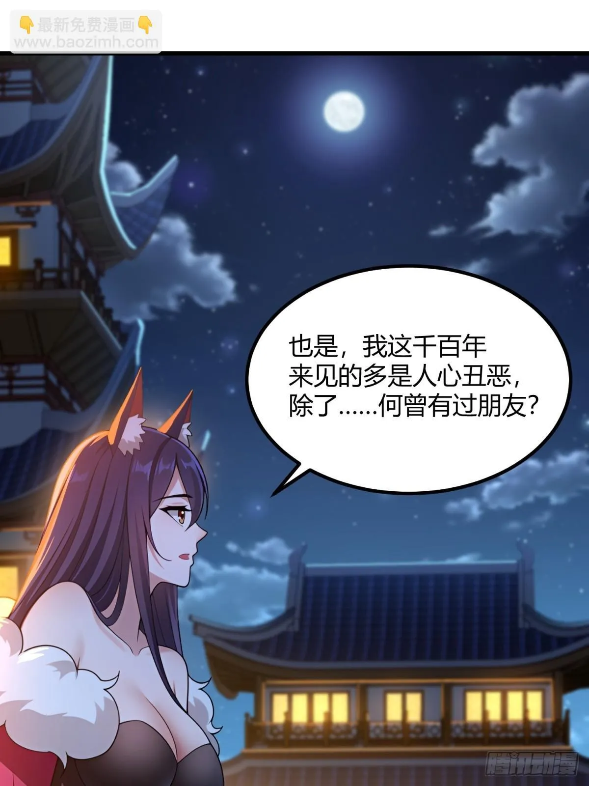 第110话35