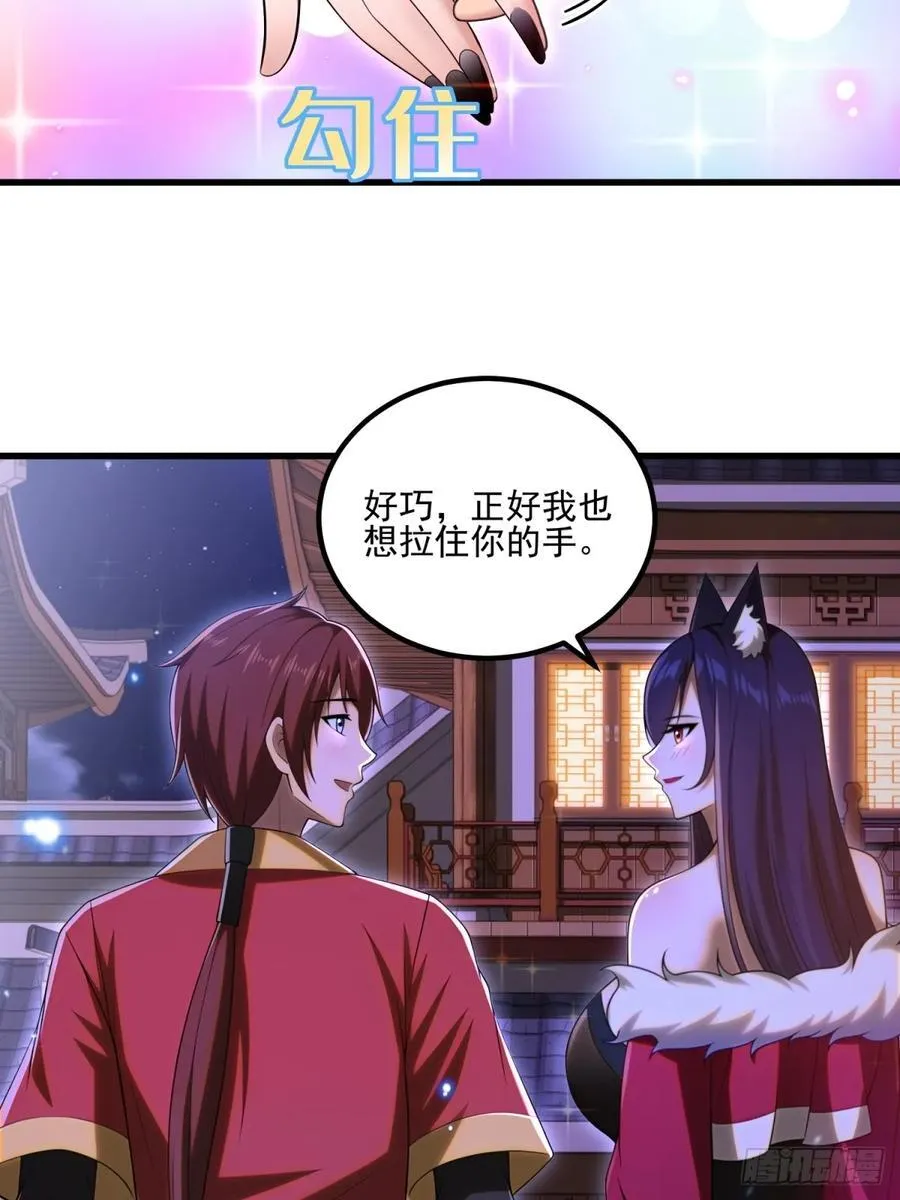 第100话53