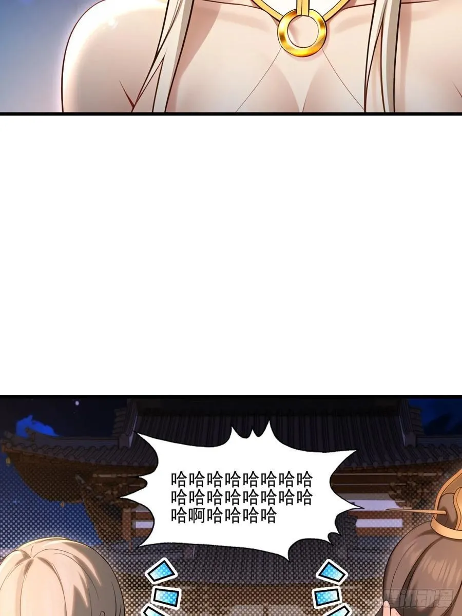 第101话44