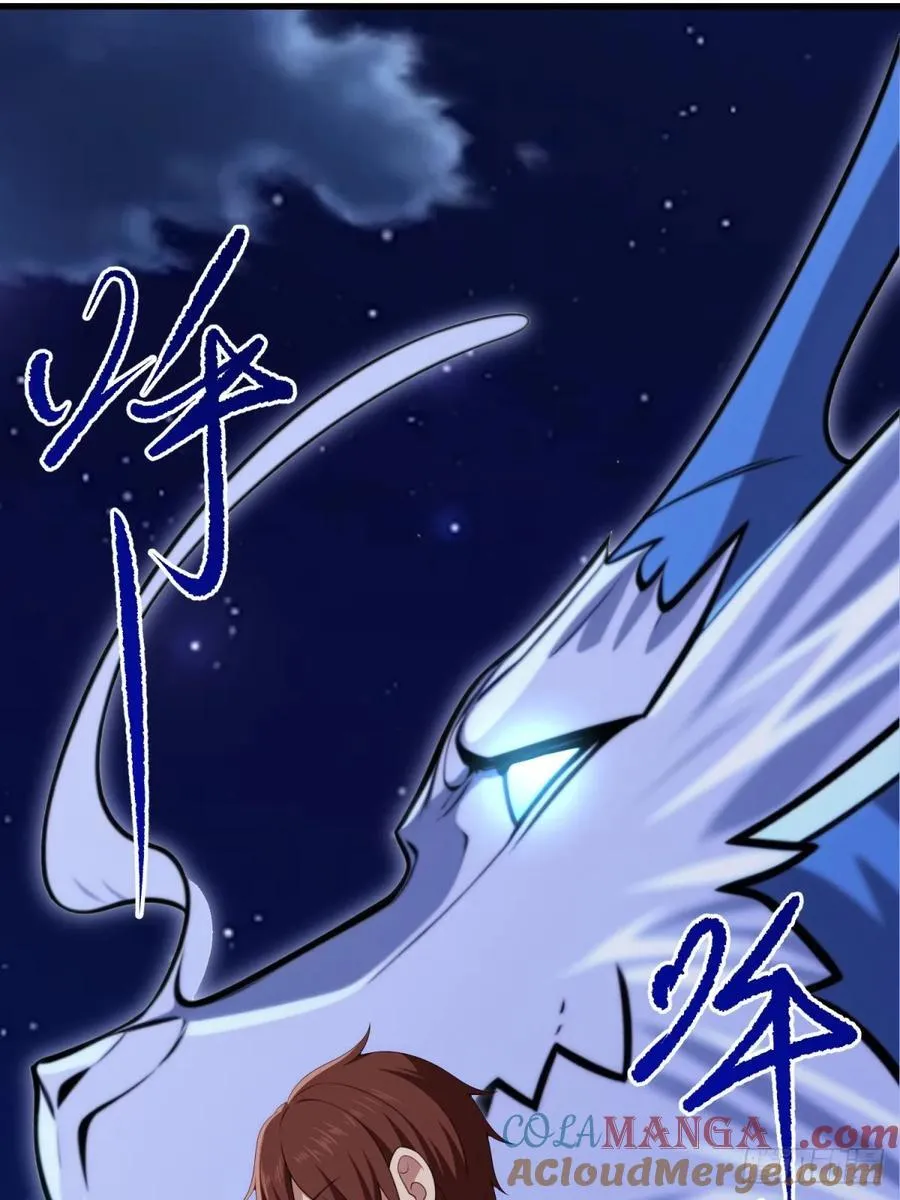 第104话6