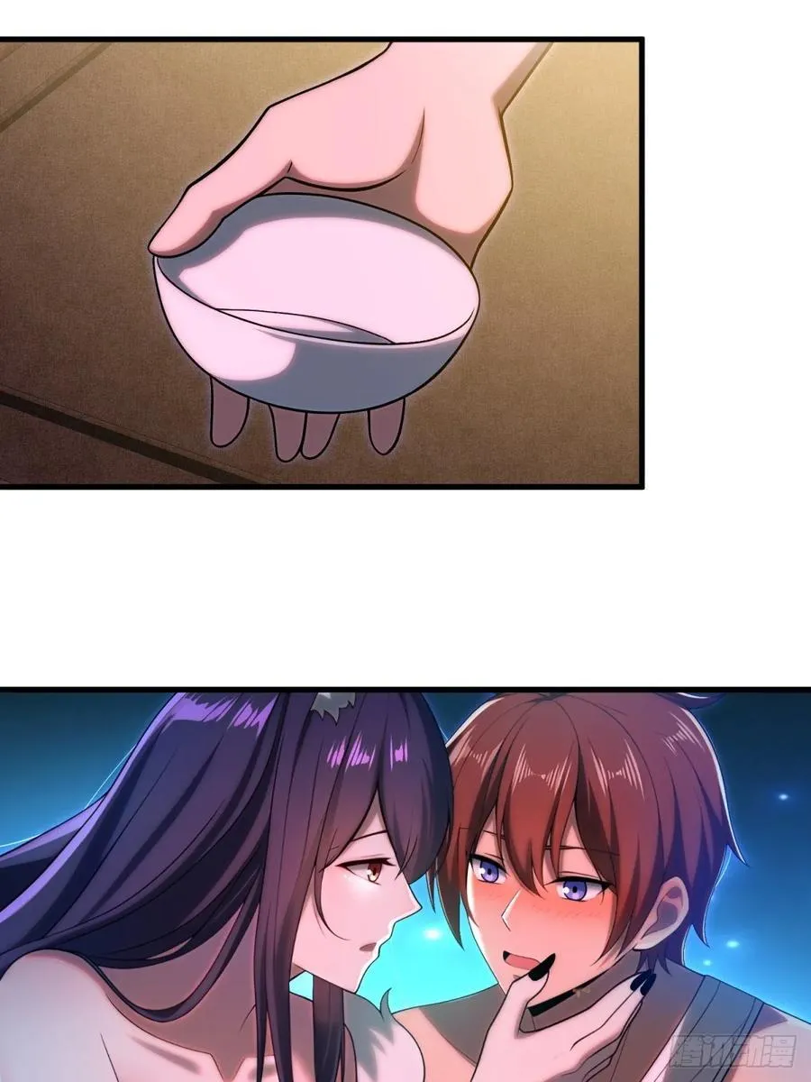 第106话53