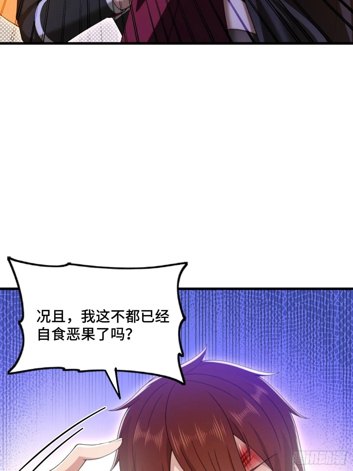 第111话38