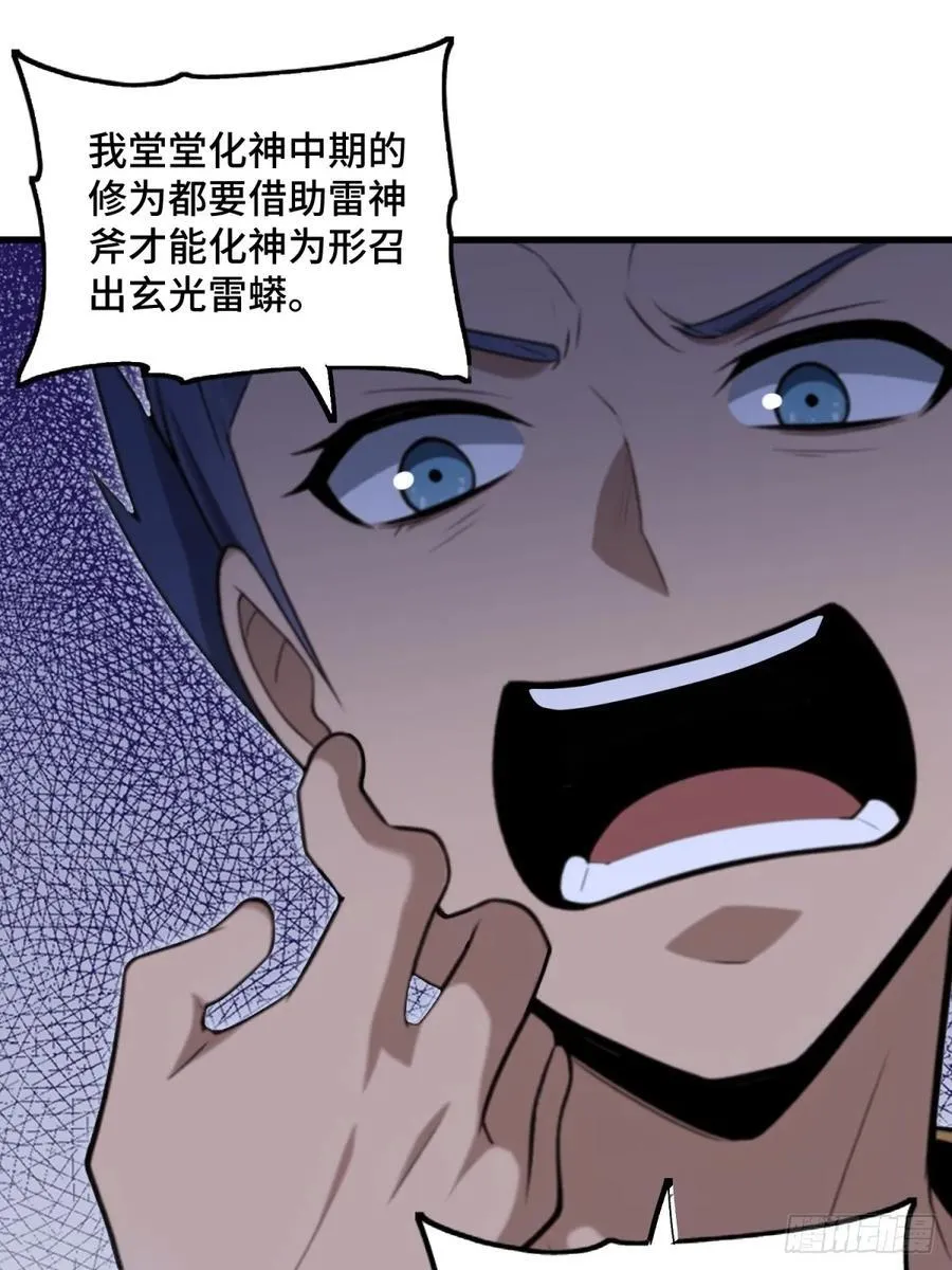 第104话52
