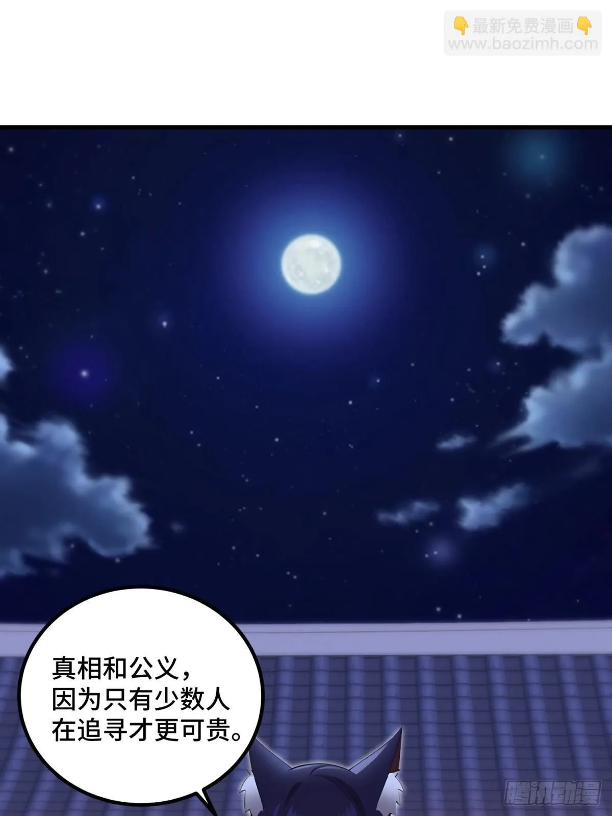 第113话46