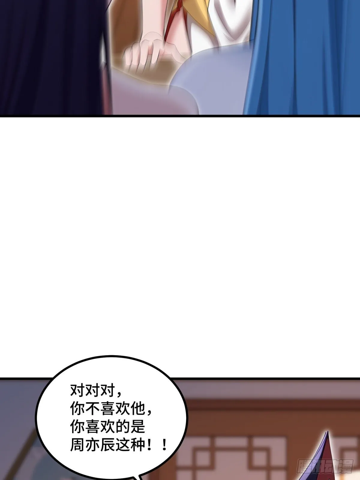 第113话26