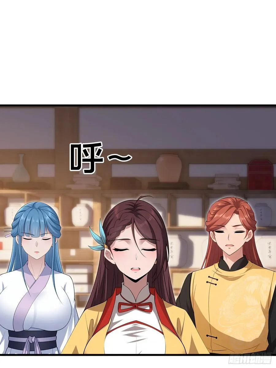 第105话32