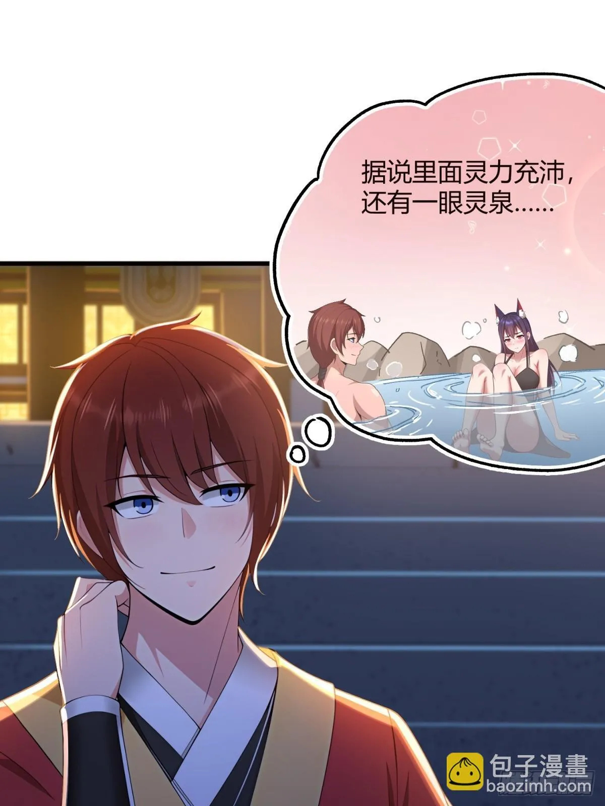 第110话19