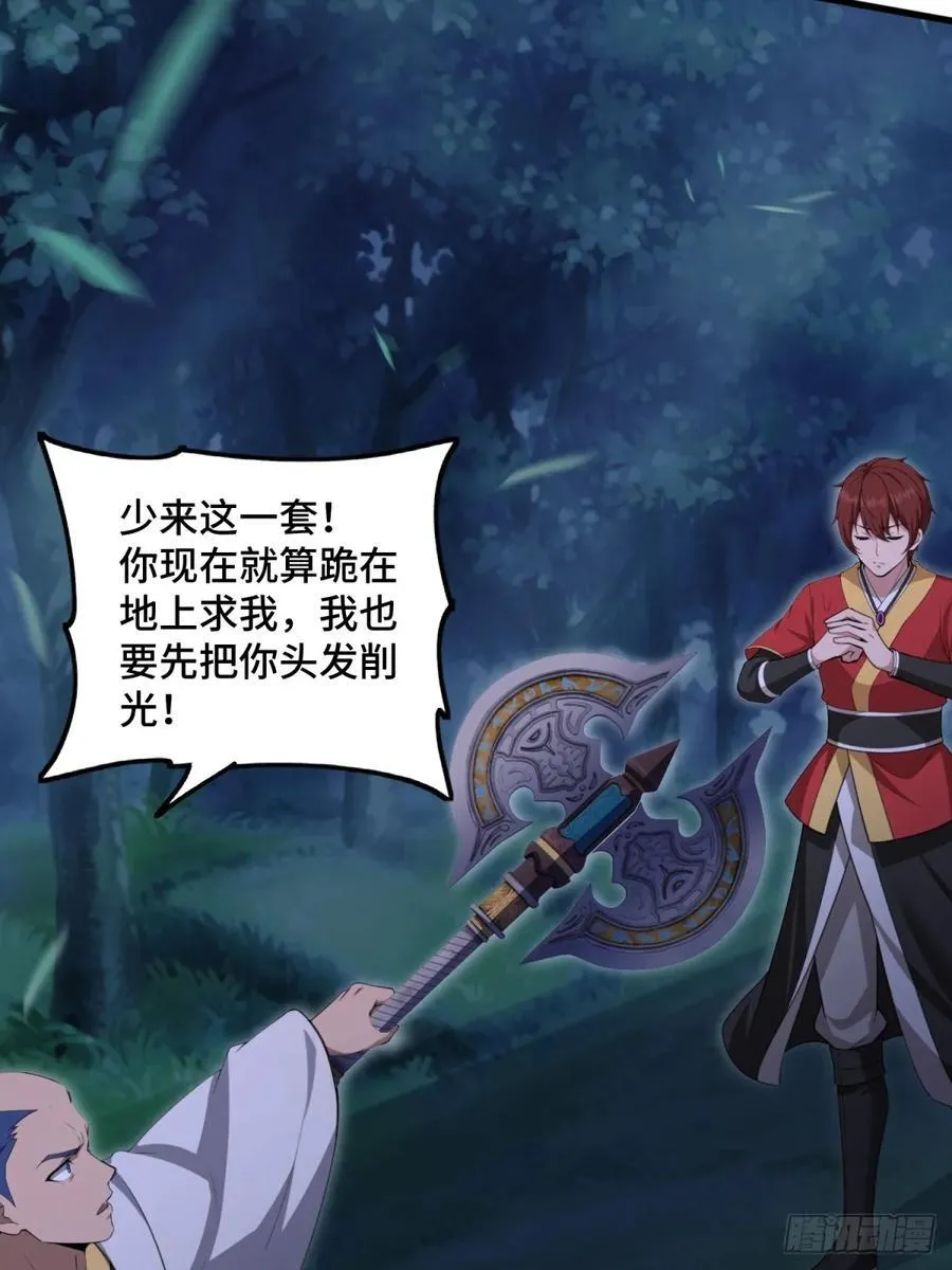 第103话31