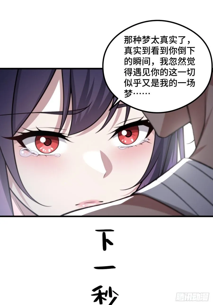 第107话28