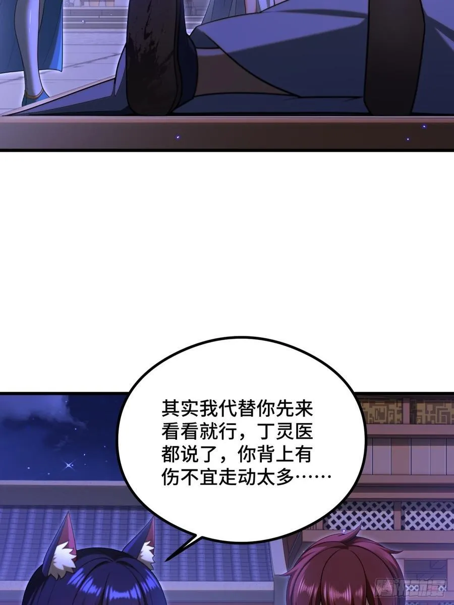 第107话47