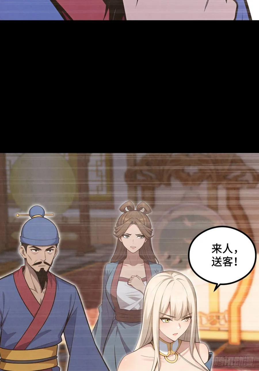 第109话41