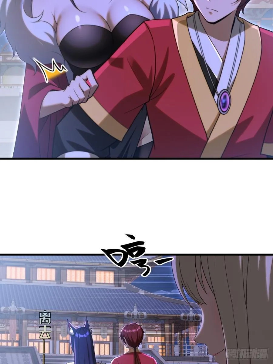 第108话7