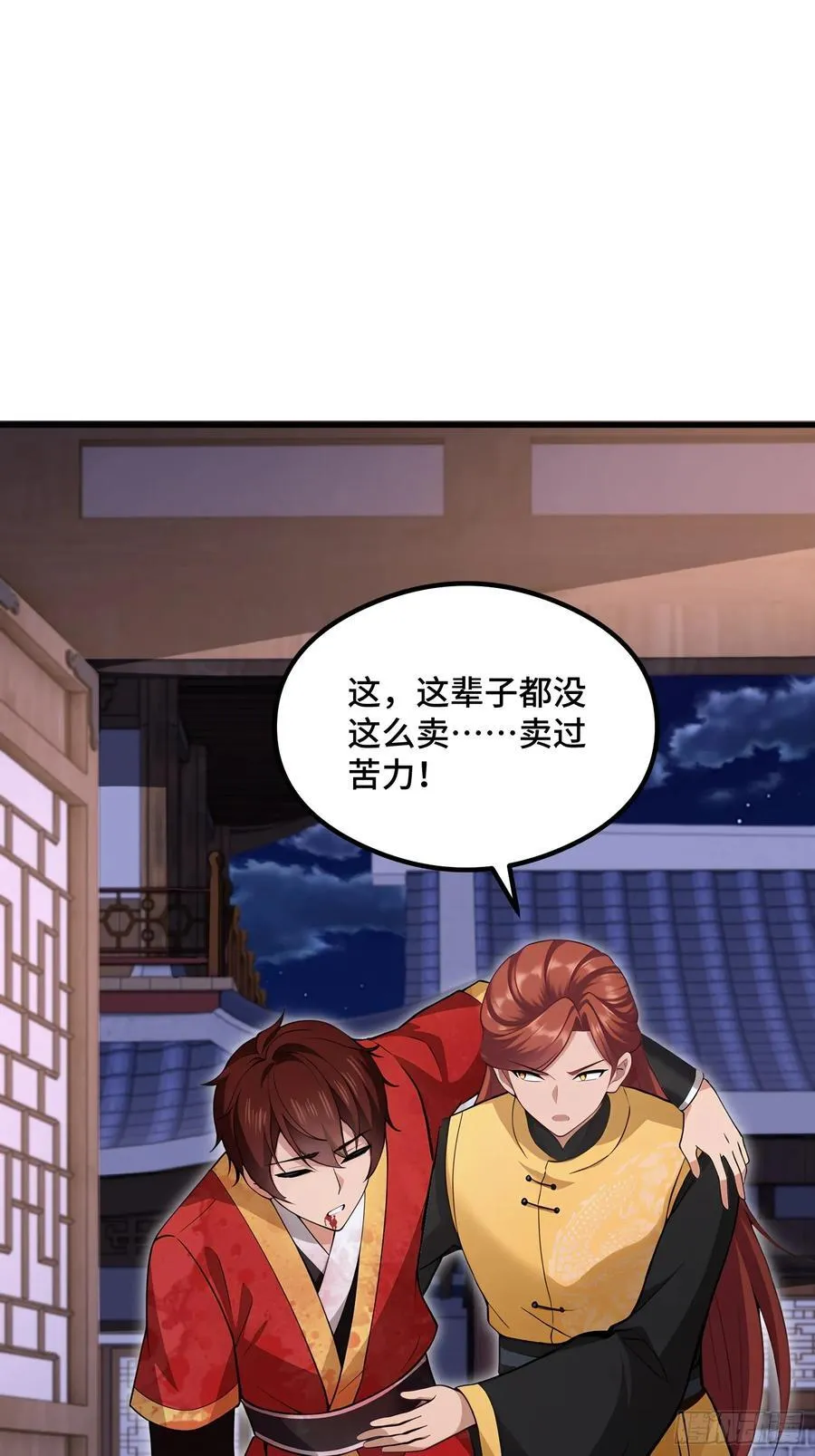 第105话22