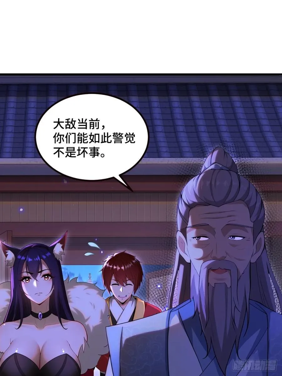 第101话17