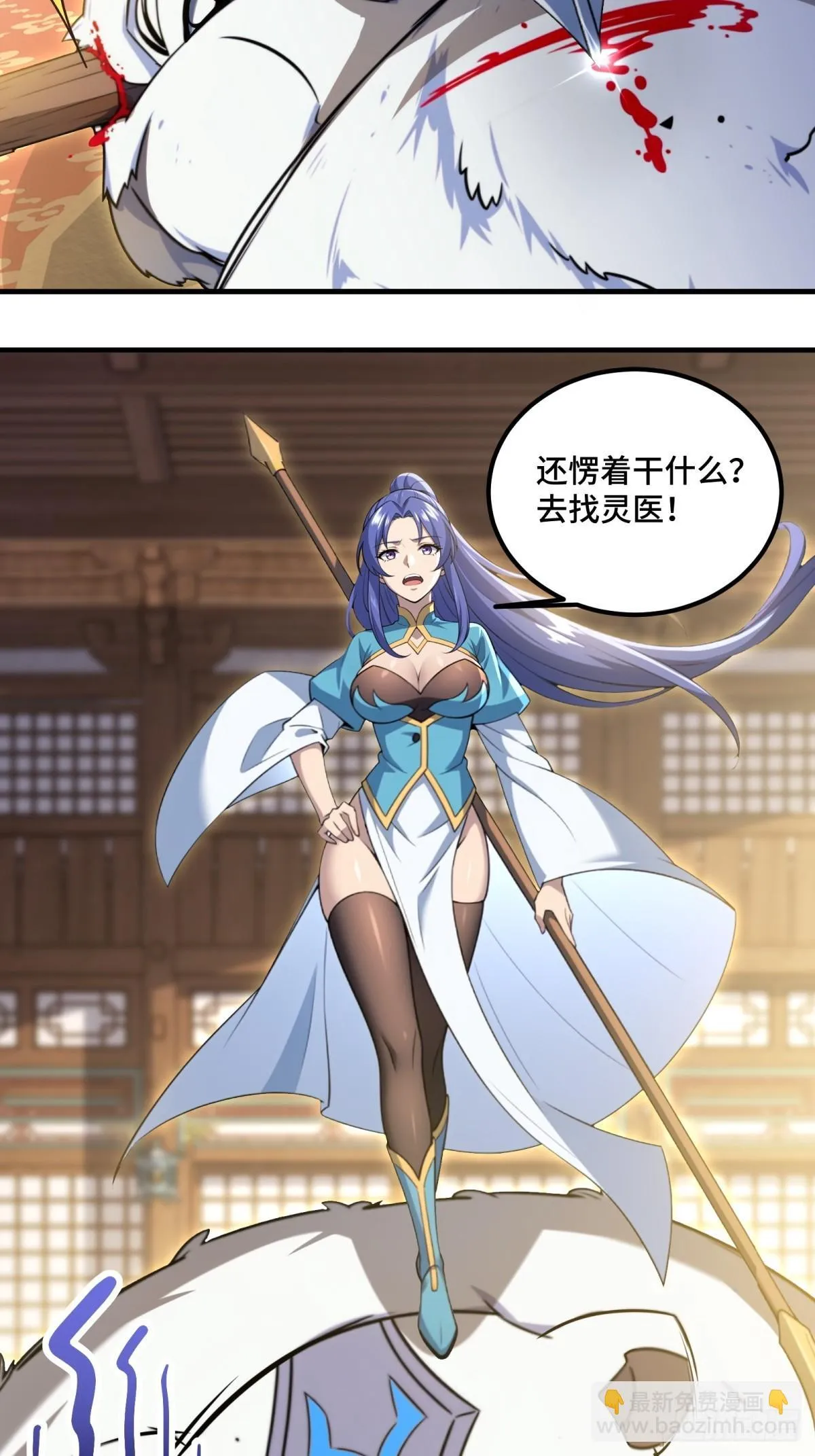 第114话29