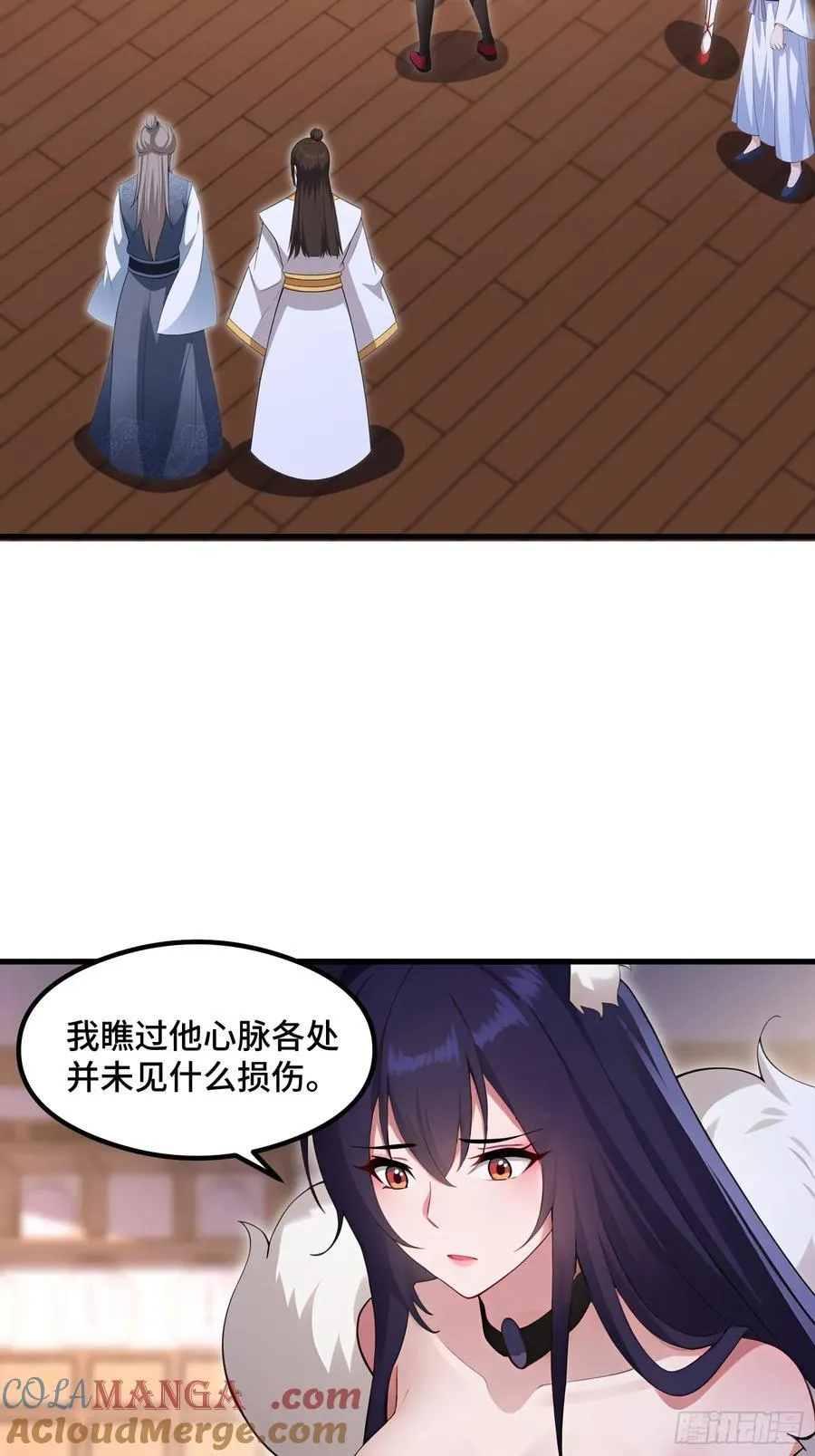 第105话24
