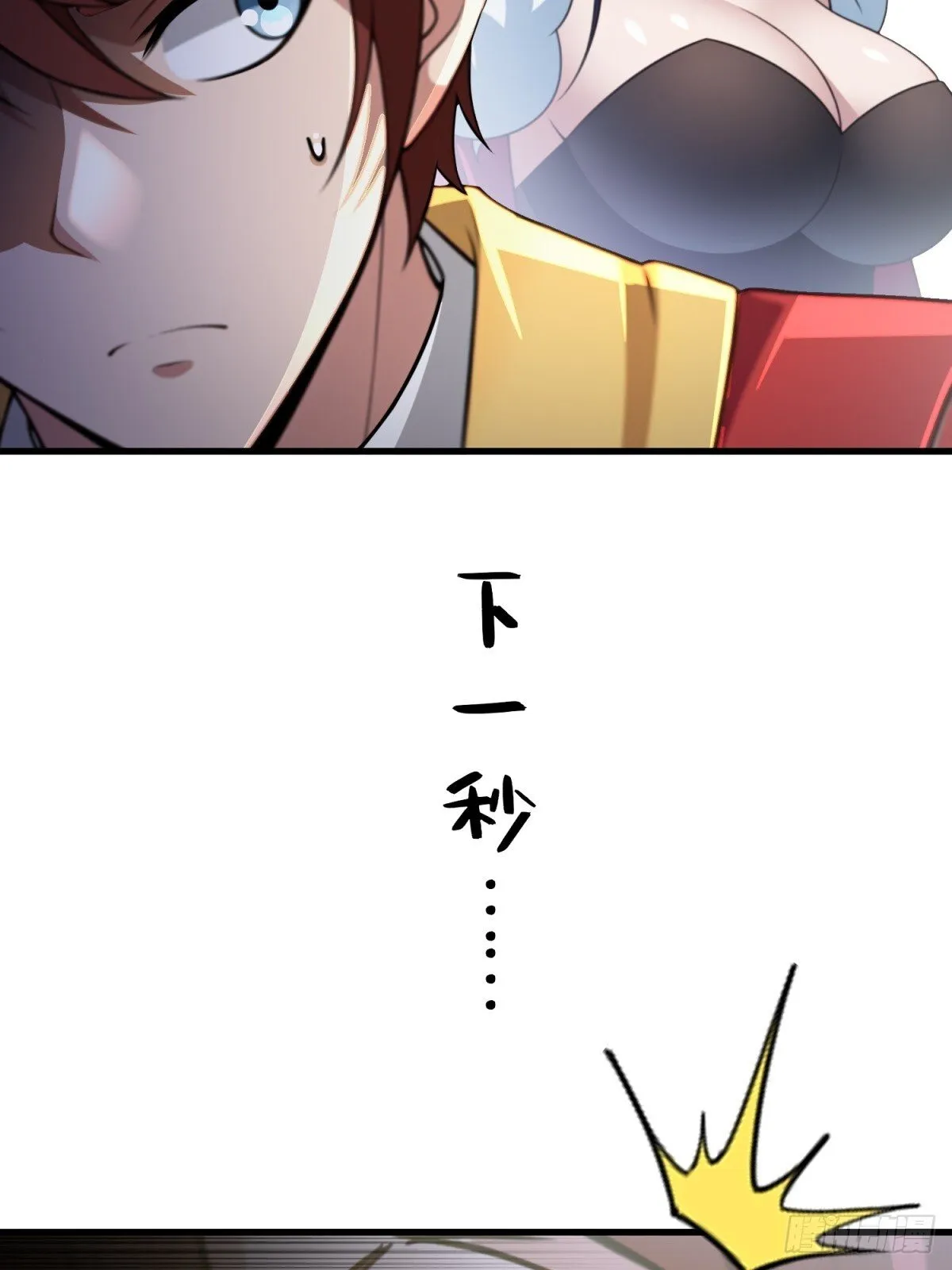 第111话32