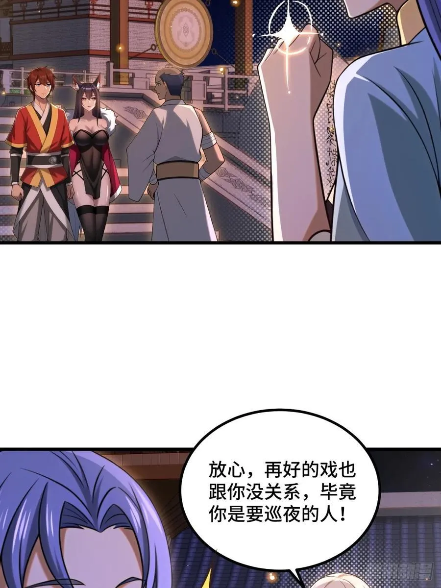 第102话59