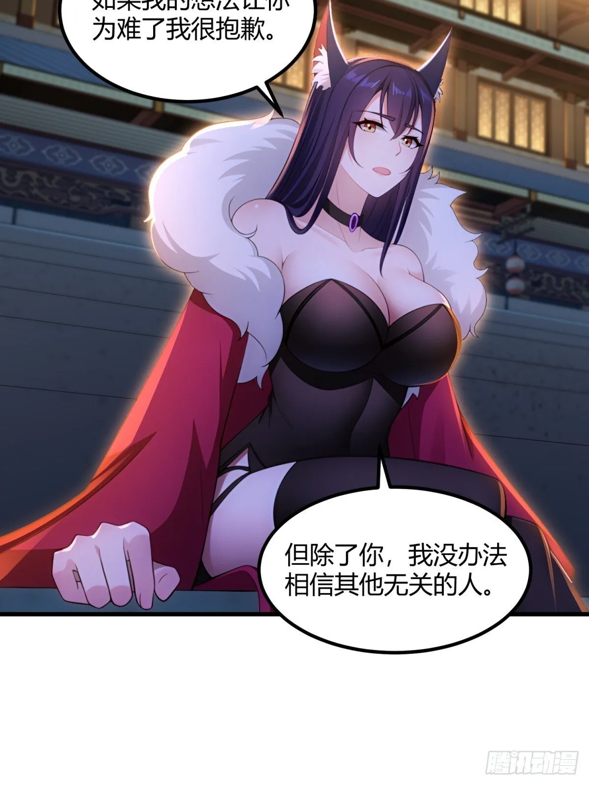 第110话43
