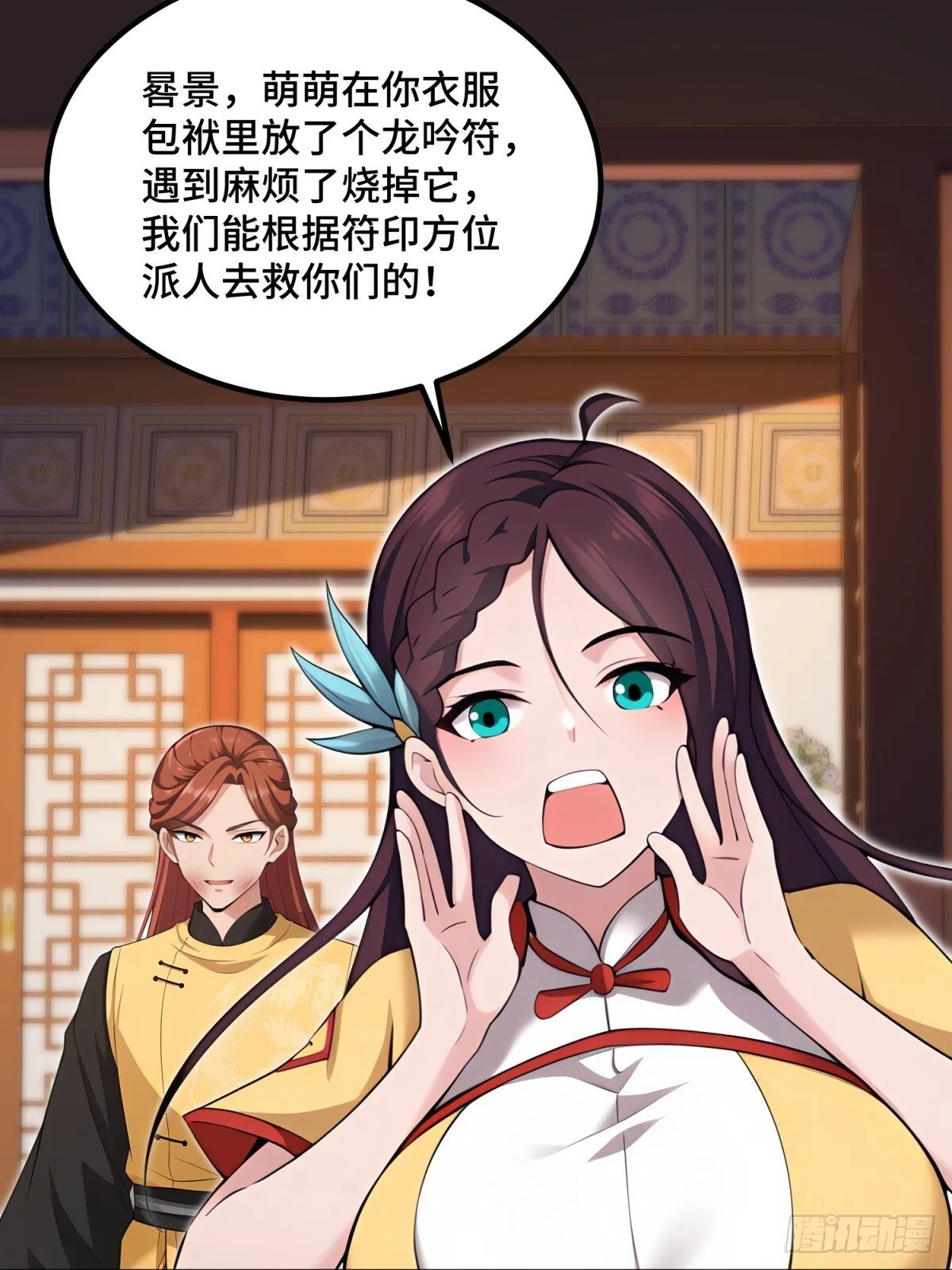 第113话50