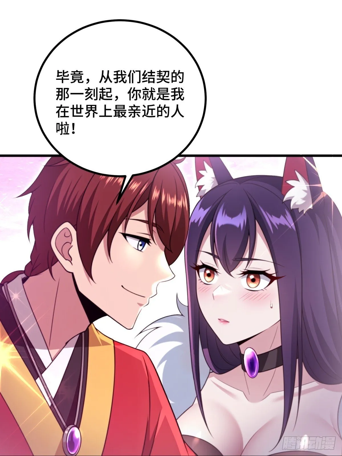 第111话50