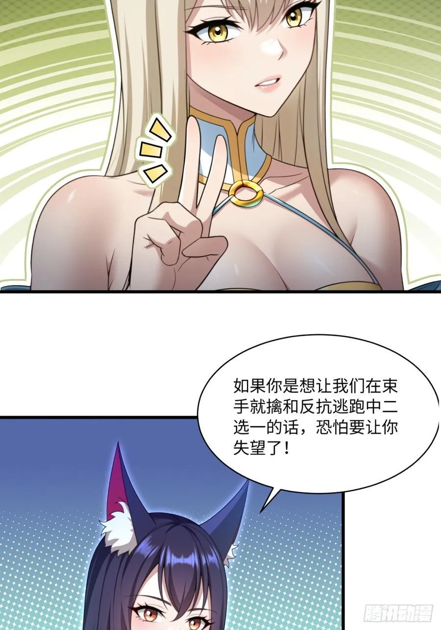 第108话37