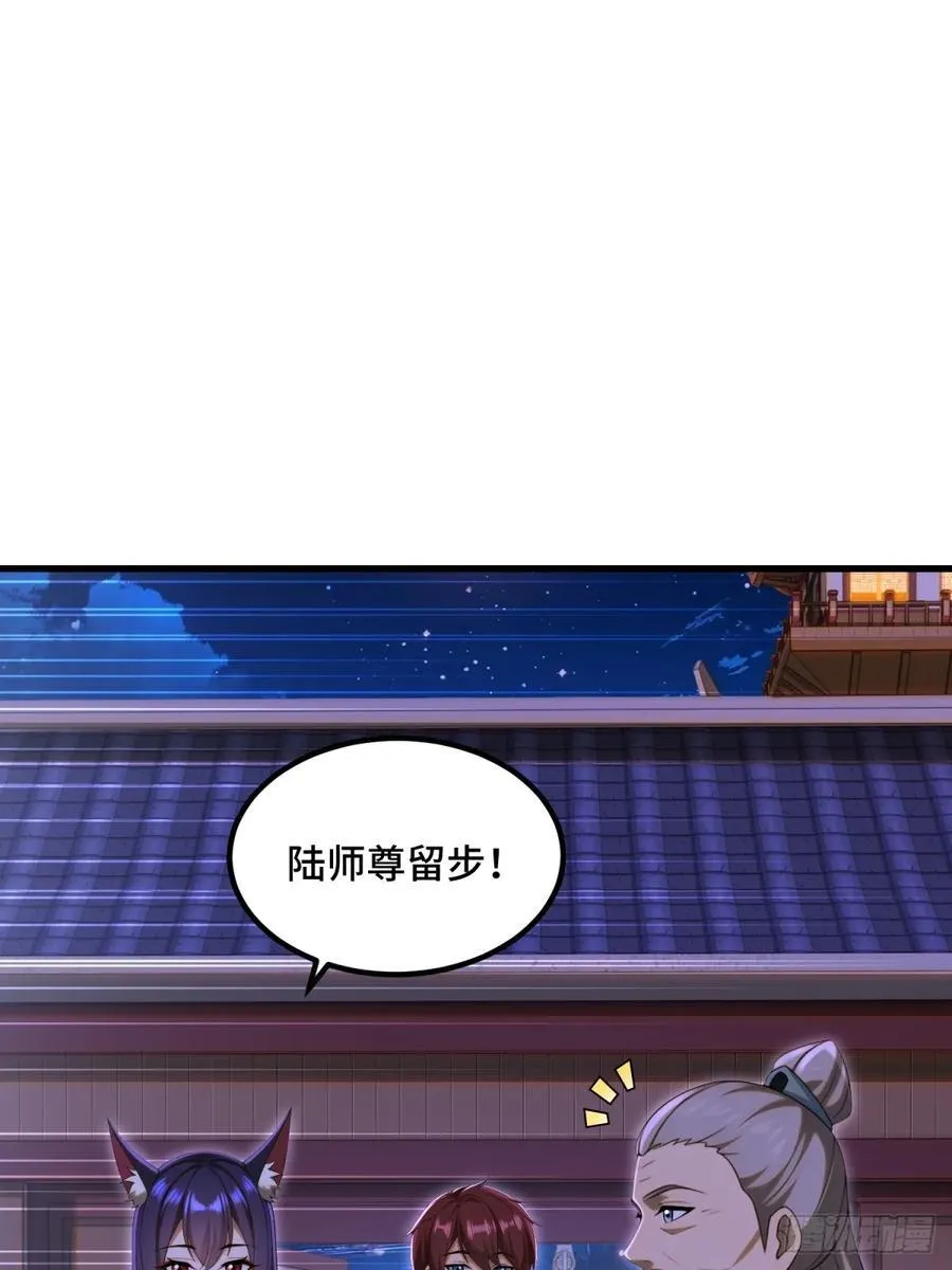 第101话4