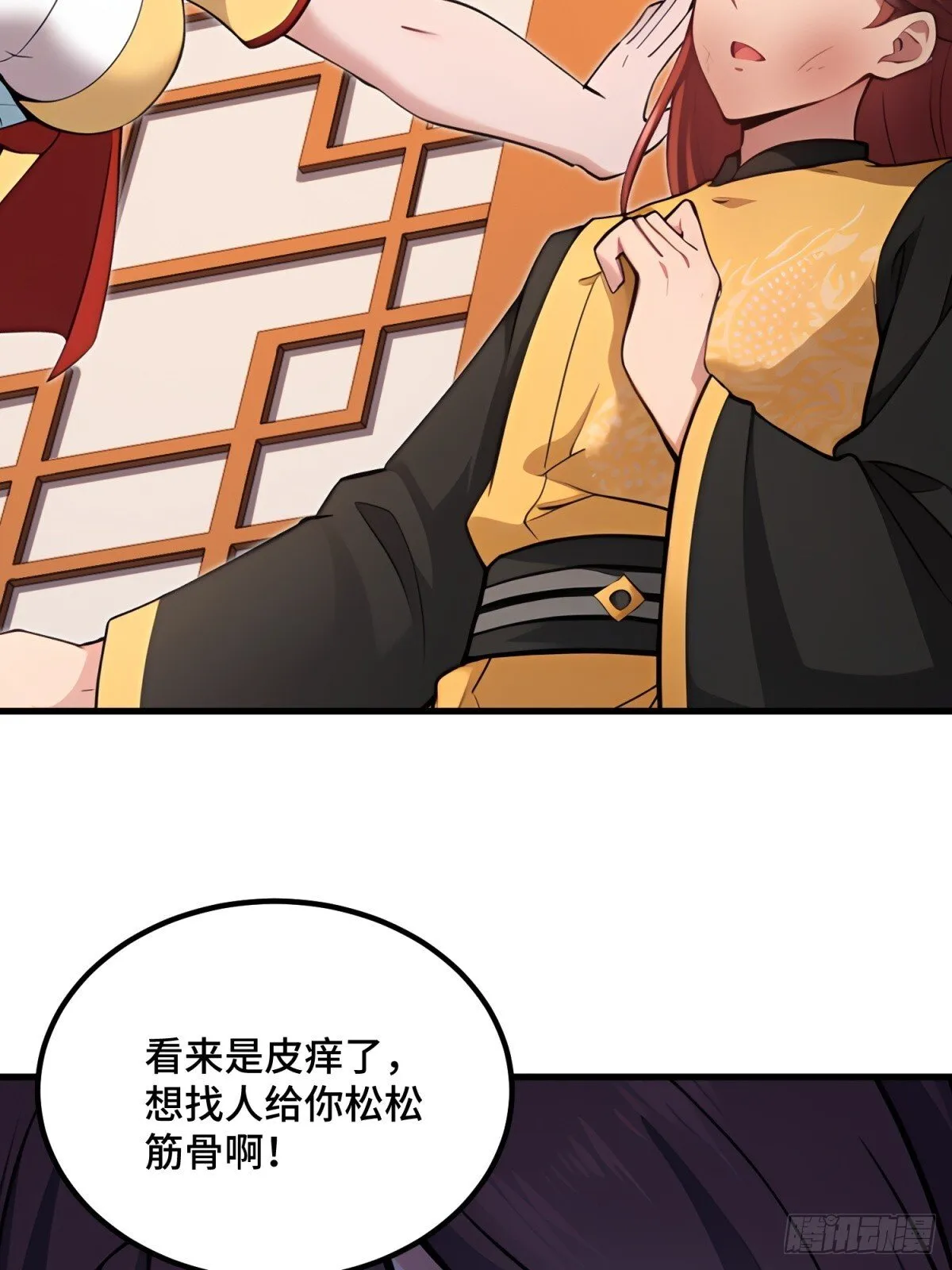第113话62