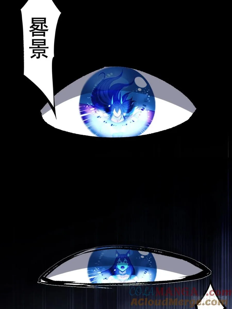 第106话57
