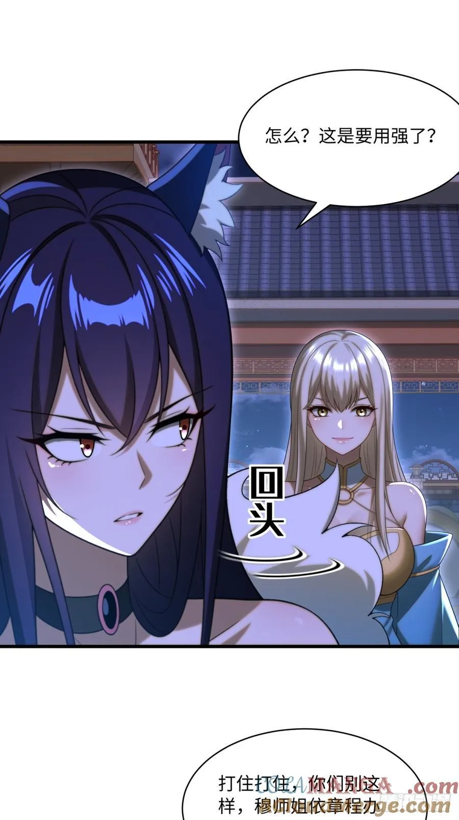 第108话10