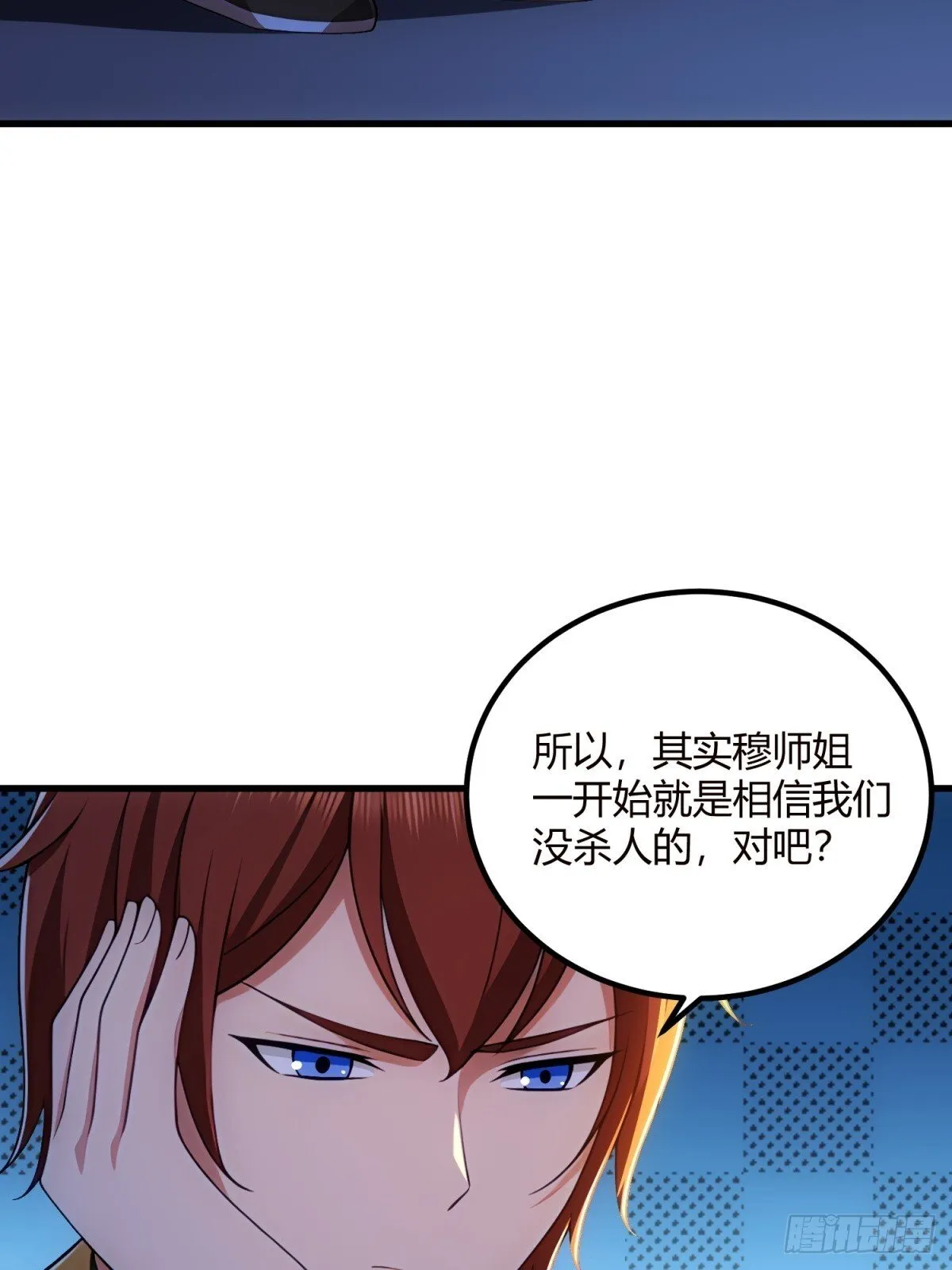 第110话13