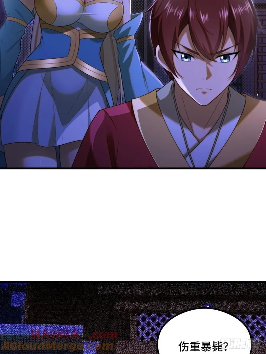 第107话54