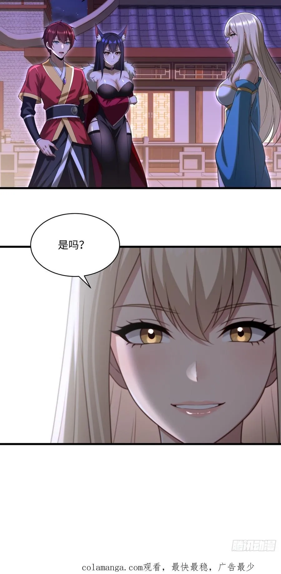 第108话39