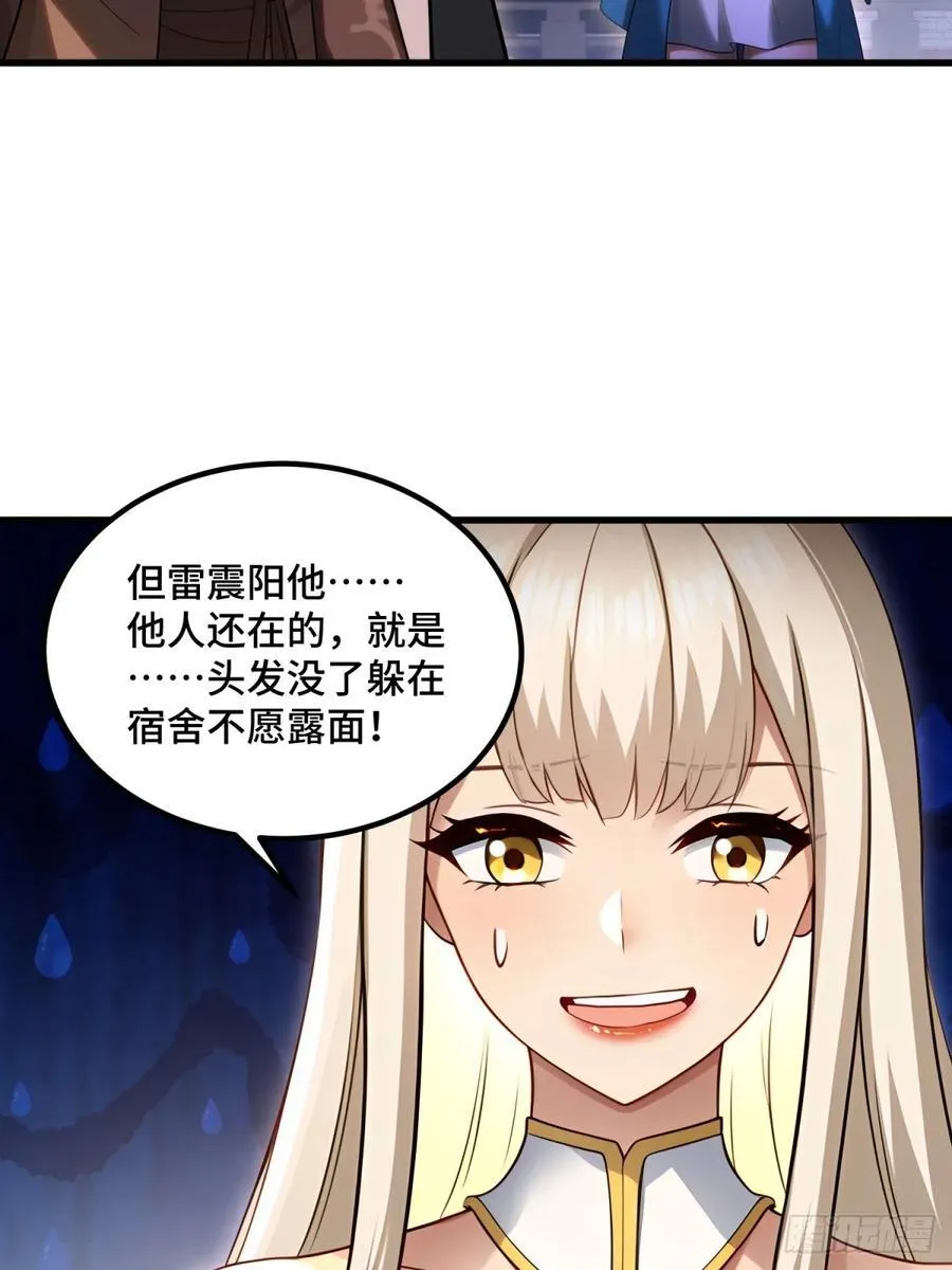 第101话43