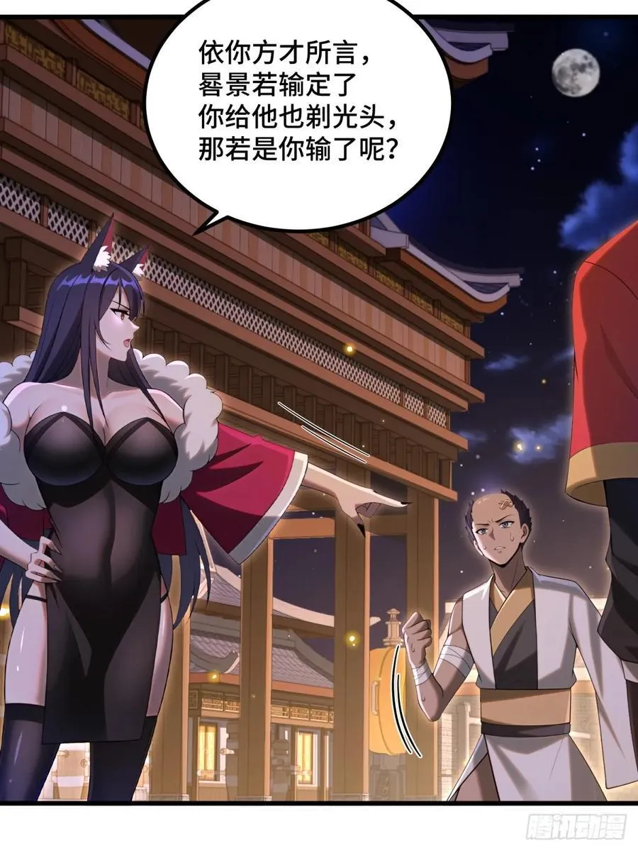 第102话53