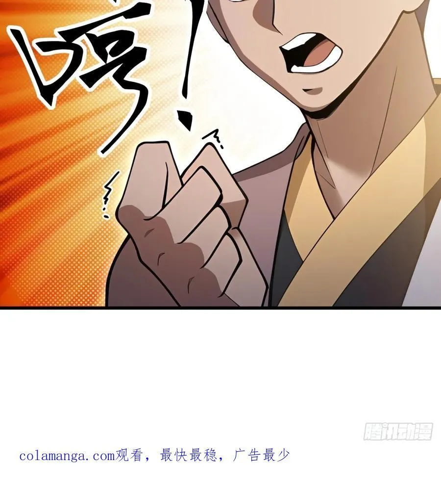 第101话55