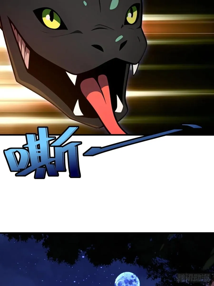 第106话44