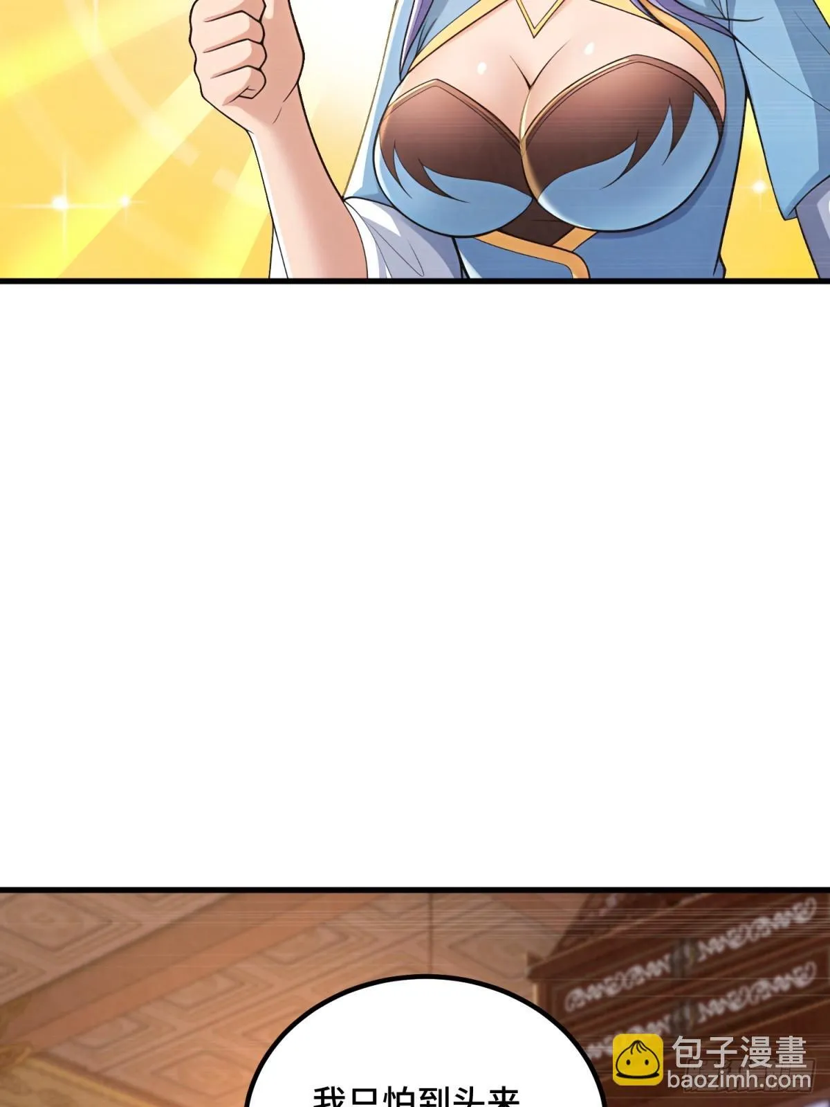 第110话2