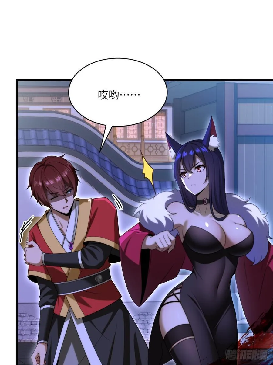 第108话23