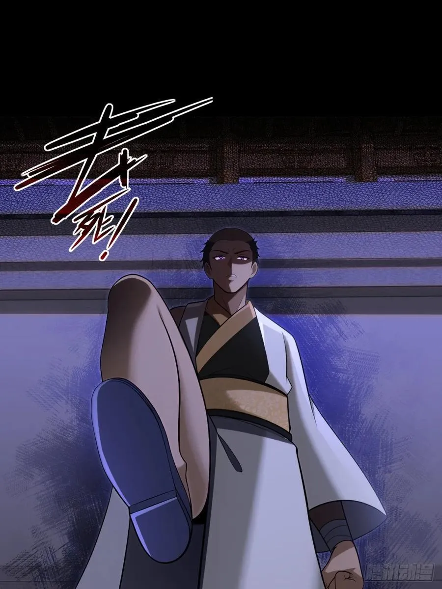 第106话28